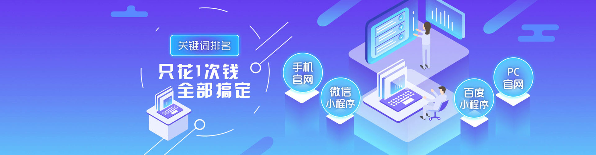 夷陵信息流推广