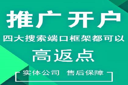 百度竞价账户托管策略：如何制定并执行？看这里！