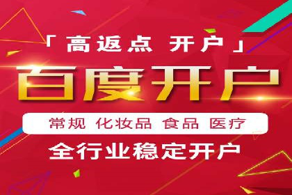 百度竞价排名如何助力品牌建设？——多案例分析