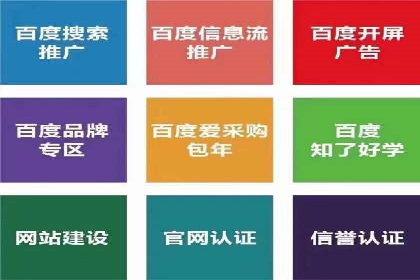 信息流广告开户，如何把握返点机会？