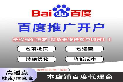 行业专家眼中的SEM竞价培训：成功要素与挑战